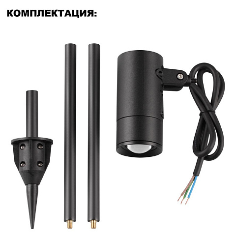 Грунтовый светильник Novotech 359713
