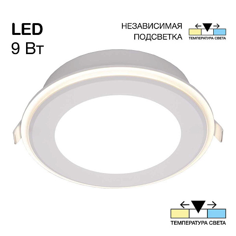 Встраиваемый светильник Citilux CLD009012V