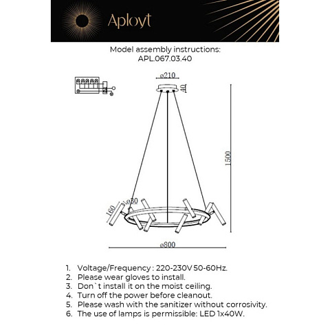 Подвесная люстра APLOYT APL.067.03.40