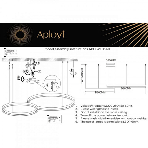 Подвесной светильник APLOYT APL.049.03.60