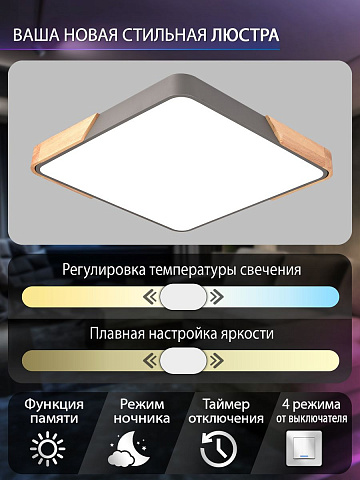 Потолочный светодиодный светильник Natali Kovaltseva LED LAMPS 81413