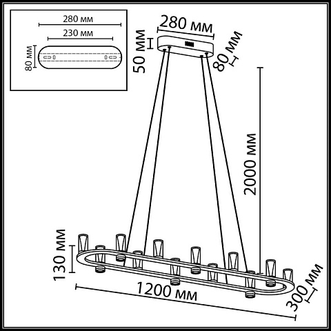 Подвесная люстра Odeon Light 7143/65L