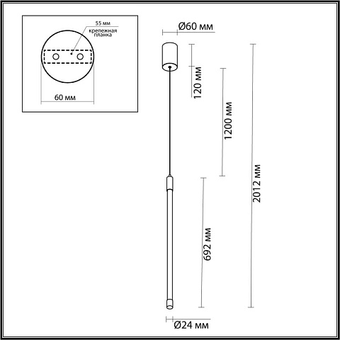 Подвесной светильник Odeon Light 4392/14L
