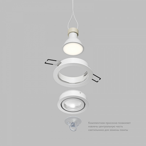 Влагозащищенный светильник Denkirs DK2110-WH