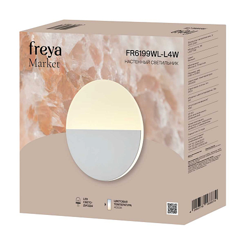 Бра Freya FR6199WL-L4W