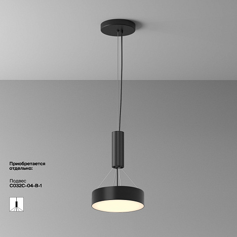 Накладной светильник Maytoni C032CL-24W3K-RD-B