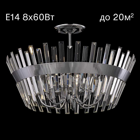 Люстра на штанге Citilux CL307180