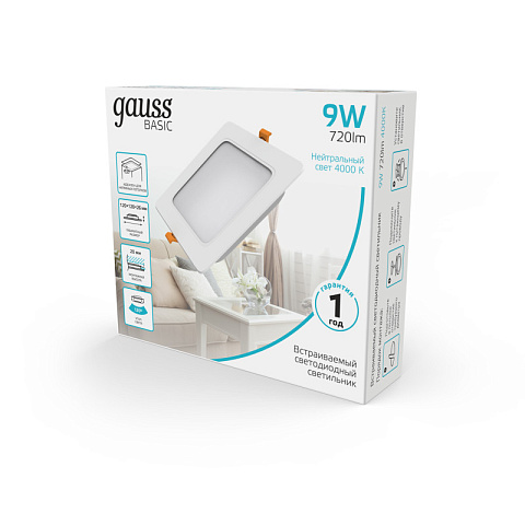 Светильник Downlight Gauss 9031420209