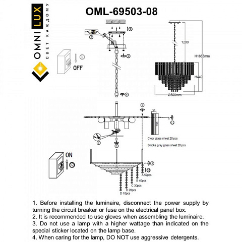 Подвесная люстра Omnilux OML-69503-08