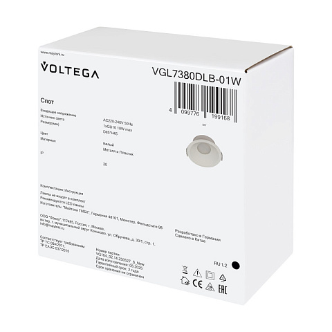 Встраиваемый светильник Voltega VGL7380DLB-01W