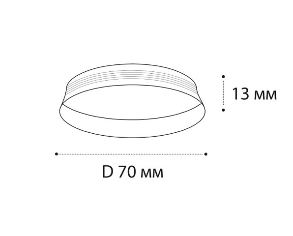 Вставка ITALLINE IT02-012 ring black