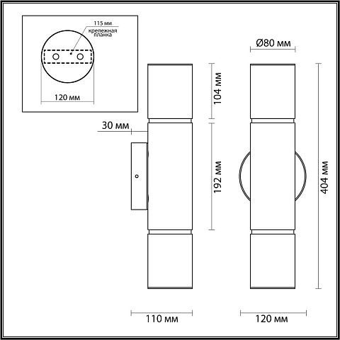 Настенный светодиодный светильник Odeon Light L-Vision Marbella 6675/12WL