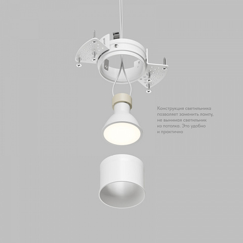 Встраиваемый светильник Denkirs DK2146-WH