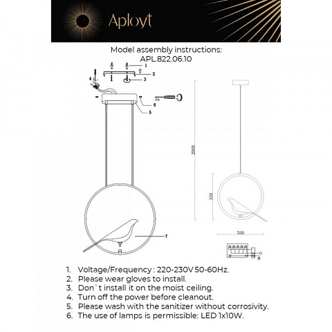 Потолочный детский светильник APLOYT APL.822.06.10