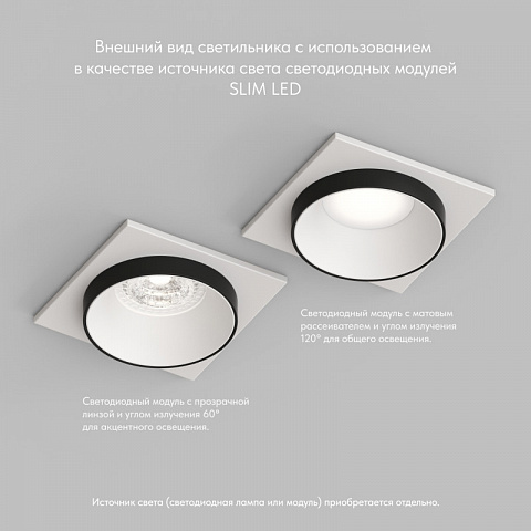Встраиваемый светильник Denkirs DK2402-BK