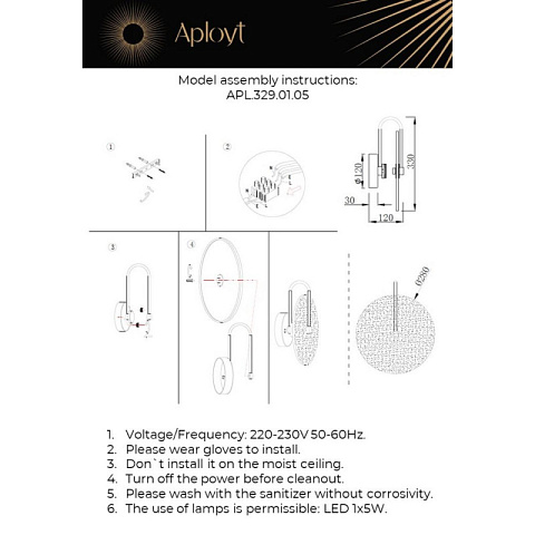 Бра APLOYT APL.329.01.05
