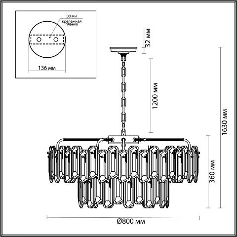Каскадная люстра Odeon Light 5069/22