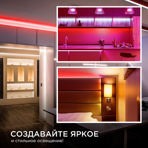 Светодиодная лента Apeyron 14W/m 512LED/m COB красный 3M 209ОО