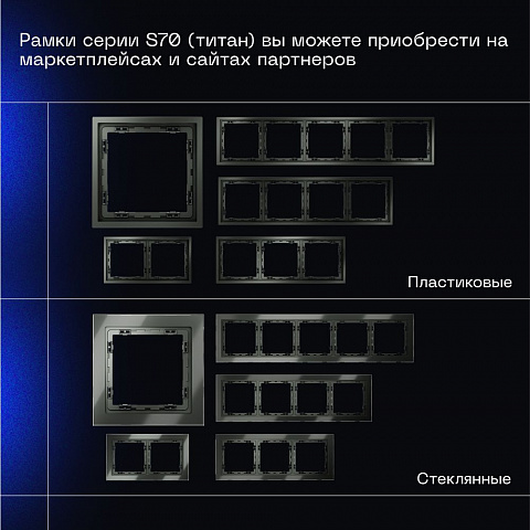 Выключатель VOLTUM VLS020106