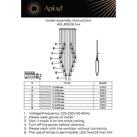 Каскадная люстра APLOYT APL.859.06.144