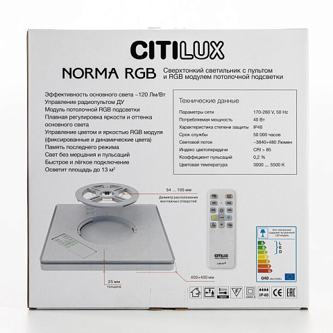 Накладной светильник Citilux CL749K301