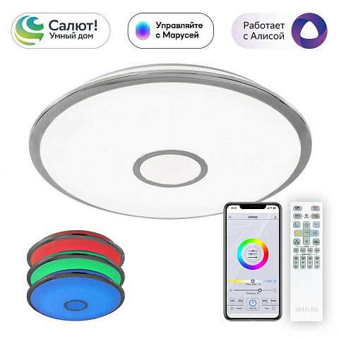 Накладной светильник Citilux CL703A80G