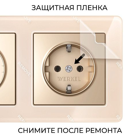 Рамка Werkel W0022743