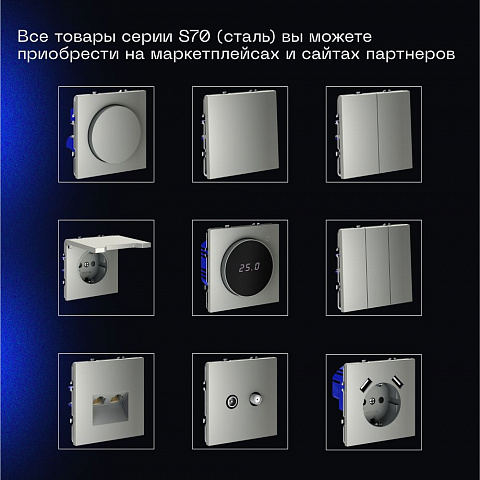 Выключатель VOLTUM VLS010405