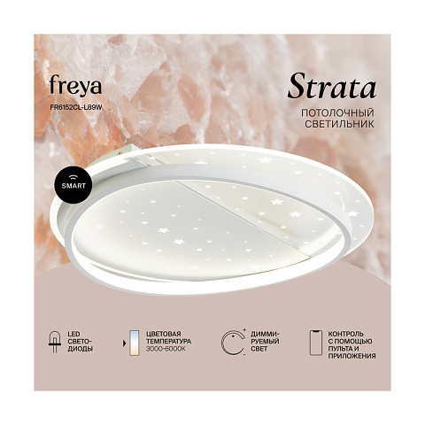 Накладной светильник Freya FR6152CL-L89W