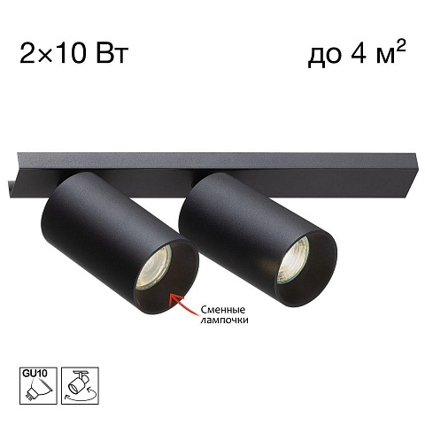 Спот Citilux CL512521
