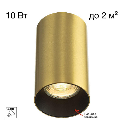 Накладной светильник Citilux CL512112