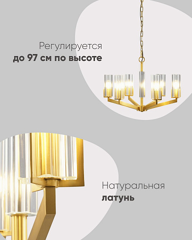 Подвесная люстра Moderli V11074-6P