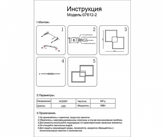 Потолочный светодиодный светильник Kink Light Линд 07612-2,19
