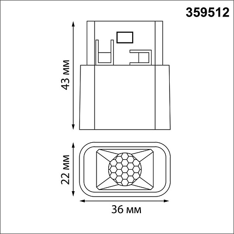 Трековый светильник Novotech для низковольтного шинопровода IP20 LED 3W 48V 3000K 120Лм FLUM 359512