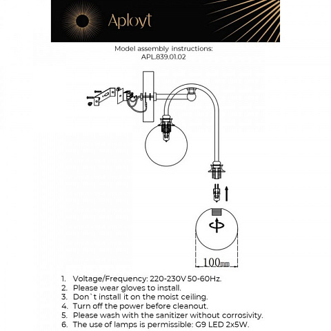 Бра APLOYT APL.839.01.02