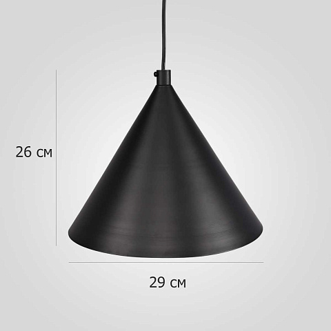 Подвесной светильник Imperium Loft Roundew D29 Black 302464-26