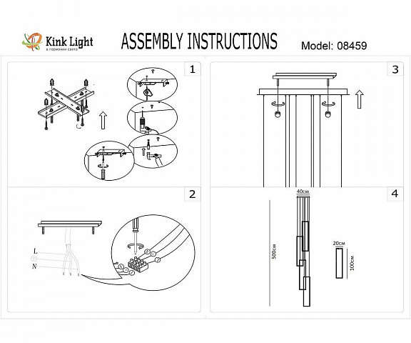 Подвесной светильник Kink Light 08459-4A,36