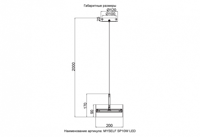 Подвесной светильник Crystal Lux MYSELF SP10W LED