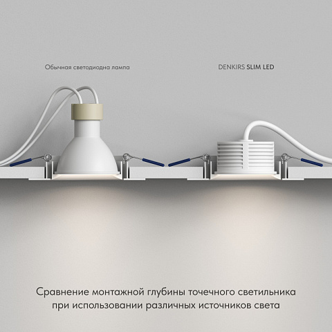 Светодиодный модуль Denkirs DK4000-8W dim