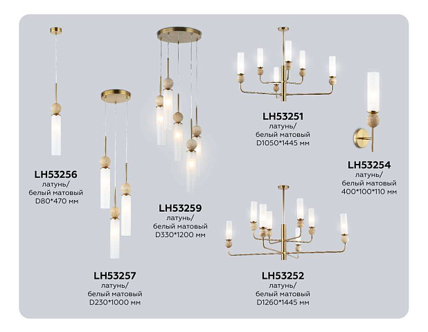 Подвесной светильник Ambrella Light LH53257