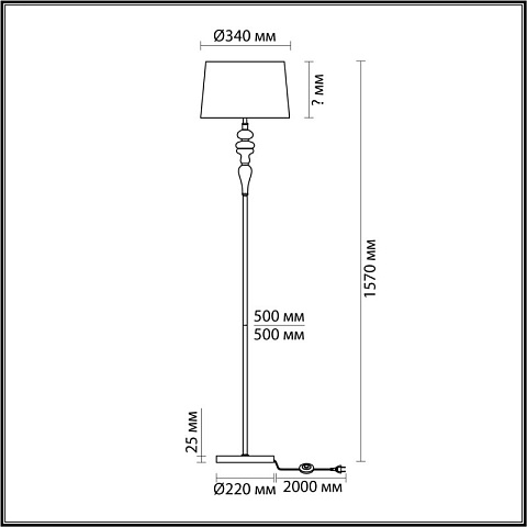Торшер Odeon Light 5040/1F