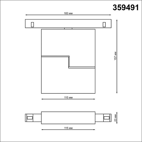 Светильник на шине Novotech 359491