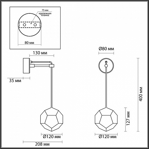 Бра Odeon Light 4304/7WL