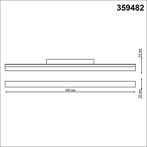 Светильник на шине Novotech 359482