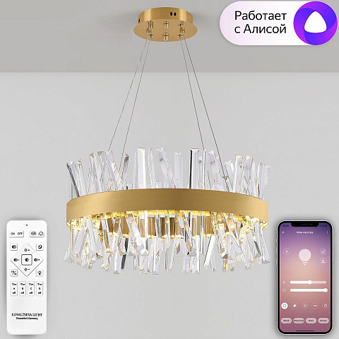 Подвесной светодиодный светильник Natali Kovaltseva Led Lamps 81222
