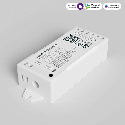 Контроллер для светодиодных лент RGBW Elektrostandard (Умный дом) 95001/00 a055253