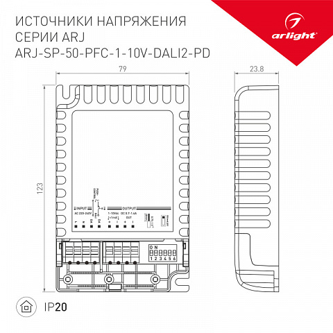 Блок питания для светодиодной ленты Arlight 025124(1)