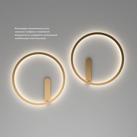 DK5035-SG Бра ROUND со светодиодом, IP20, 24W, 3000/4000/6500K, матовое золото, алюминий