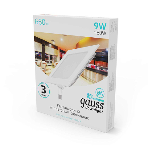 Офисный светильник Gauss 940111209