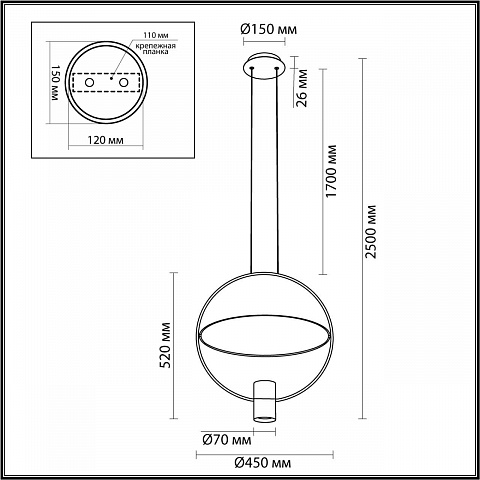 Подвесной светильник Odeon Light Hightech Orbit 7028/2L